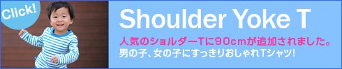 キャンペーン