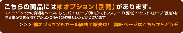 タイトルバナー