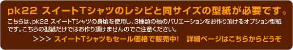 タイトルバナー
