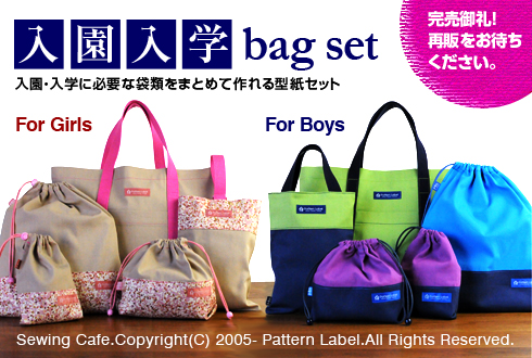 型紙　商品イメージ