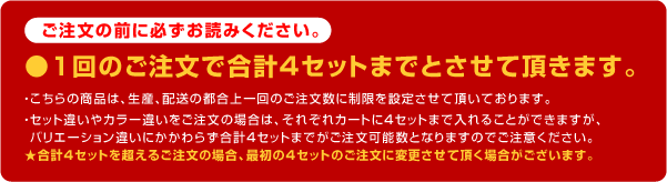 ファスナータイトル