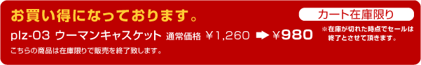 タイトルバナー