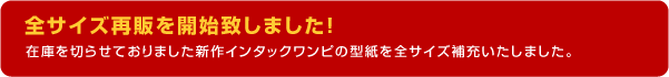 タイトル