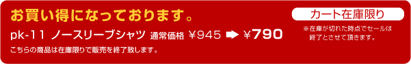 タイトルバナー