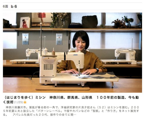 すごい反響！