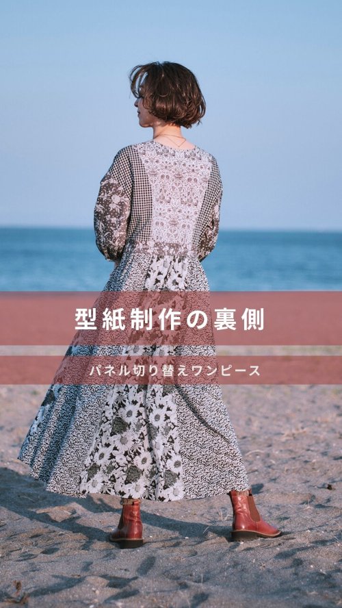 ありがとうございます！