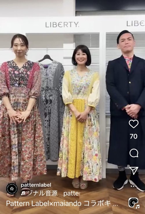 楽しかった！