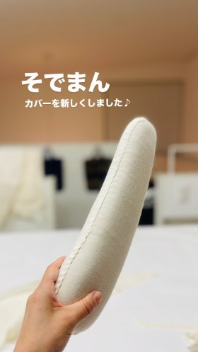 袖万十