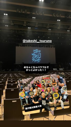 幸せパワー