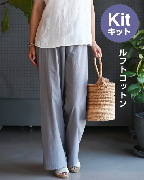 [20周年記念セール] 第4弾！ペチパンツ布地キット数量限定SALE価格♪