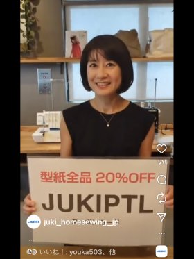 ライブのアーカイブ