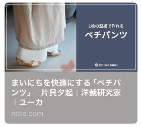 note更新！