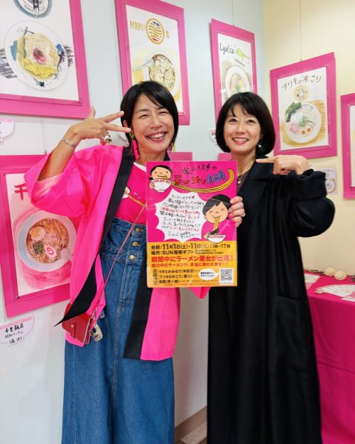 次男が作ったチラシ