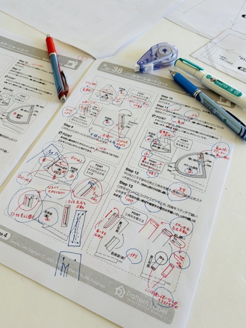 作り方レシピの校正中