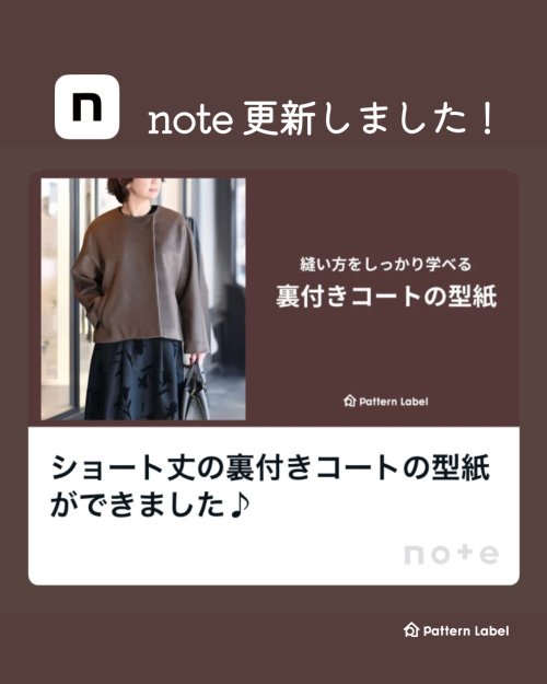 note更新♪