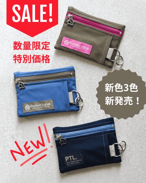 コインパスキットの新色！