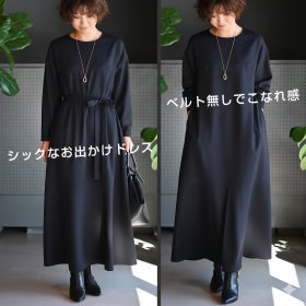 改まった席に♪