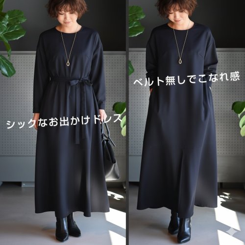 改まった席に♪