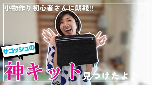 ご紹介頂きました♪