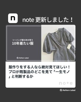 note更新