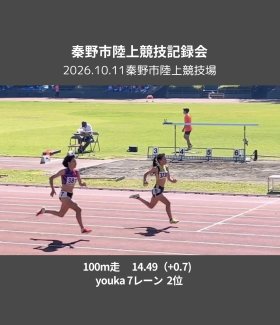 晴天の3連休♪