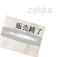 ティッシュカバー