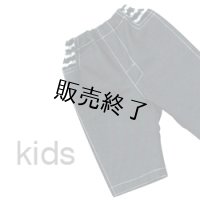 クロップドパンツ