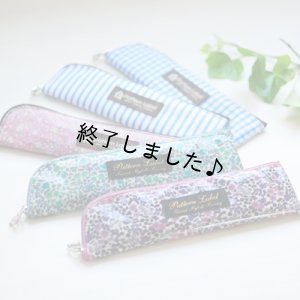 画像4: ペンケース（無料型紙）