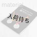 オリジナルロゴプレート