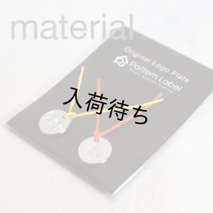画像1: オリジナルロゴプレート