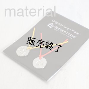 画像1: オリジナルロゴプレート