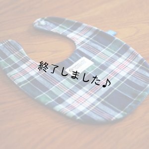 画像9: ラウンドビブ（無料型紙）