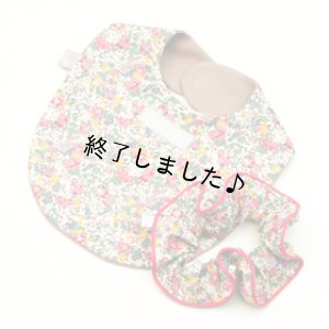 画像6: ラウンドビブ（無料型紙）