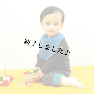 画像7: ラウンドビブ（無料型紙）