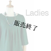 インタックワンピ・おとな