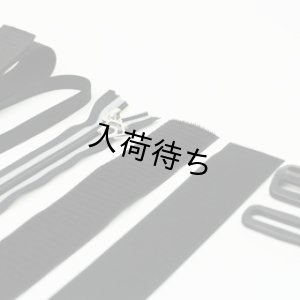 画像2: ■フラップショルダーファスナーセット