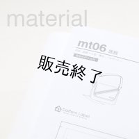 底板
