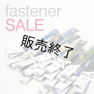 パターンレーベルの型紙 生産終了アイテム一覧 (Page 3)