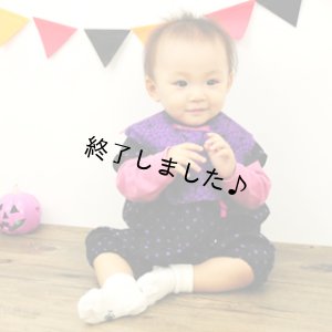 画像8: ラウンドビブ（無料型紙）