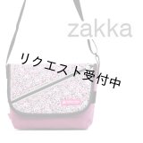 フラップショルダーバッグ
