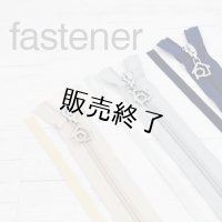 ◆オープンファスナー