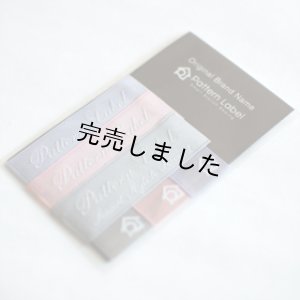 画像7: ペールカラータグセット