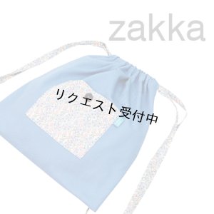 画像3: 巾着リュック