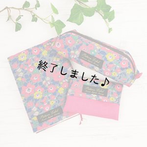 画像6: マチ付きペンケース（無料型紙）