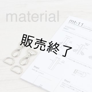 パターンレーベルの型紙 生産終了アイテム一覧 (Page 2)