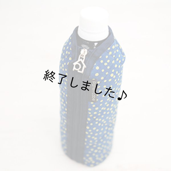 ペットボトルカバー 無料型紙 パターンレーベル ペットボトルカバー 無料型紙 パターンレーベル