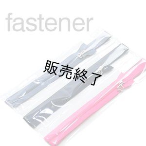画像1: PETボトルカバーファスナーセット