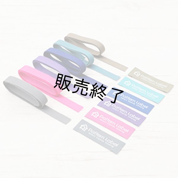 グログランテープ - パターンレーベル