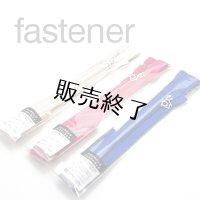 クラッチバッグファスナーセット
