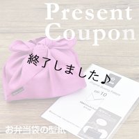 お弁当袋（無料型紙）